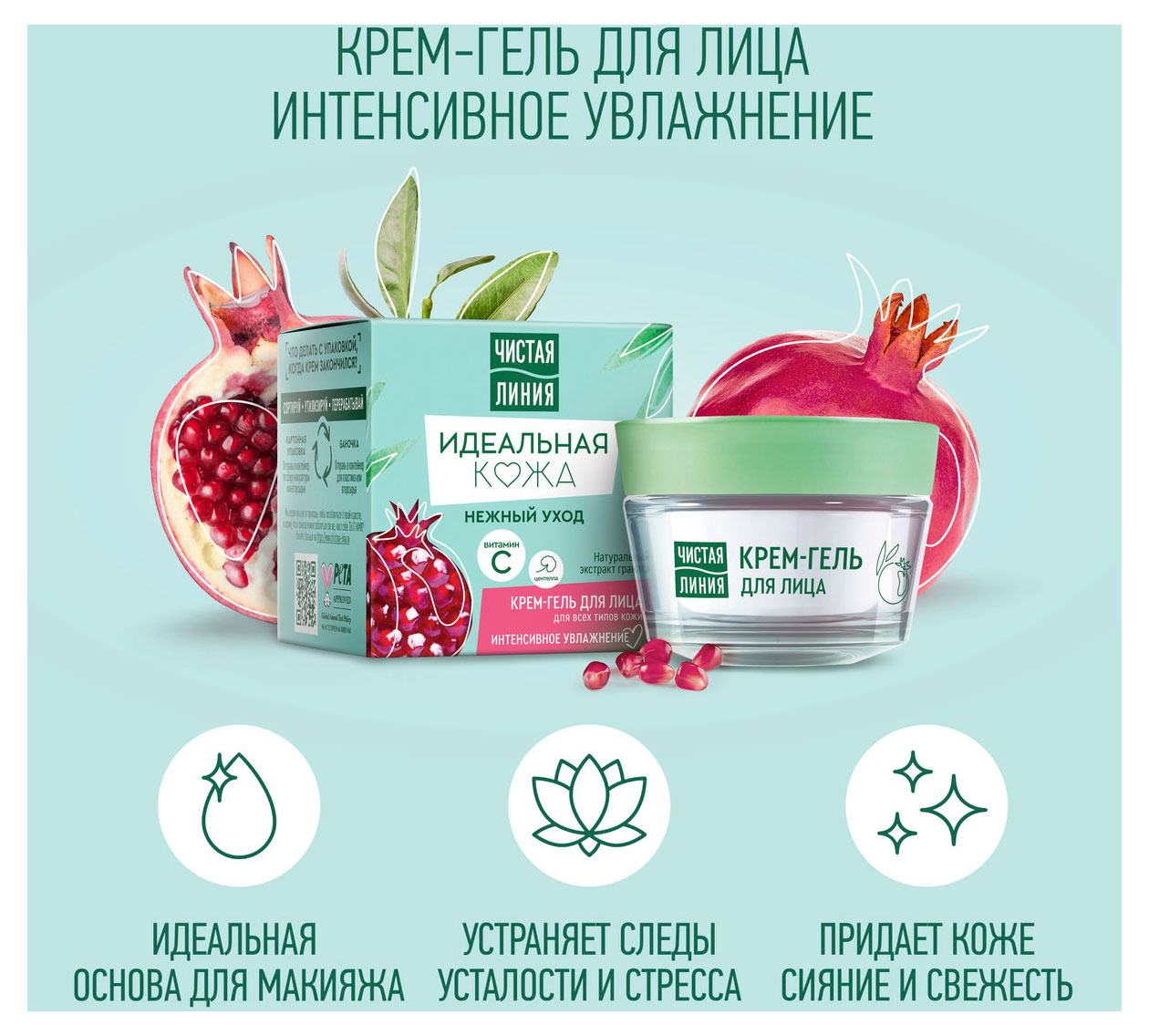 https://www.auchan.ru/files/original/32111560