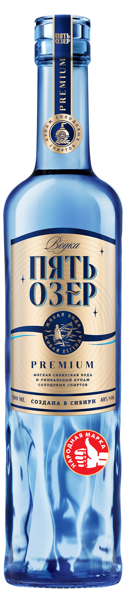 Водка «Пять Озер» Premium Россия, 0,5 л