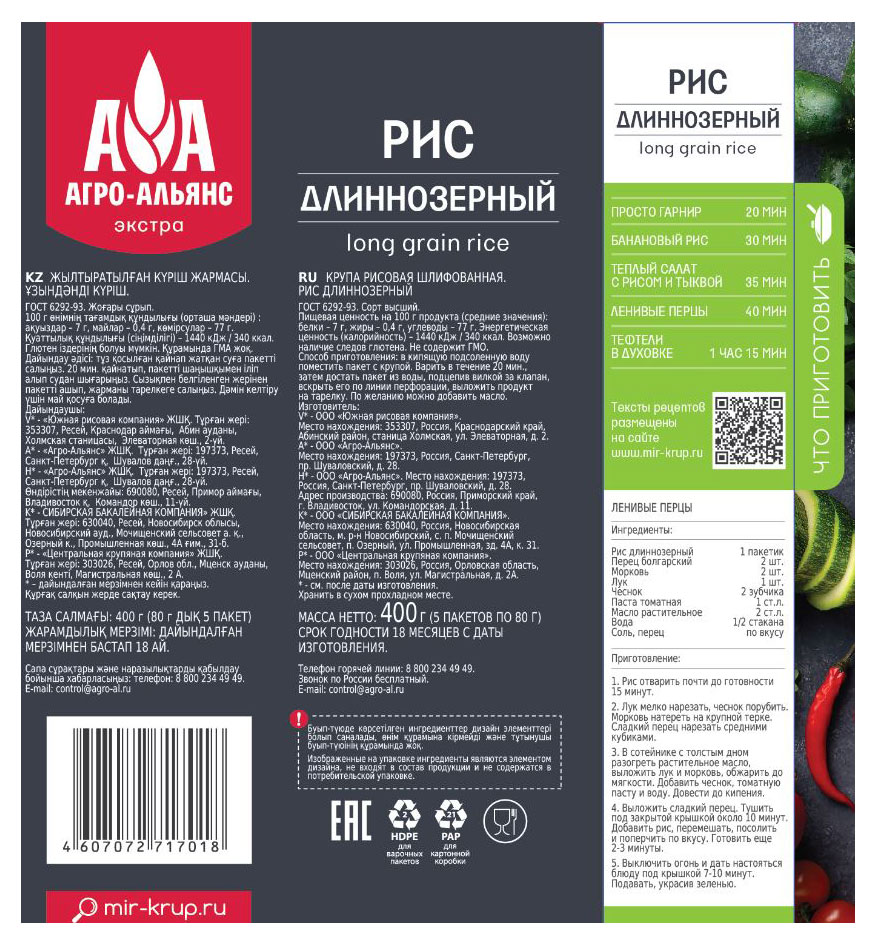 https://www.auchan.ru/files/original/32174912