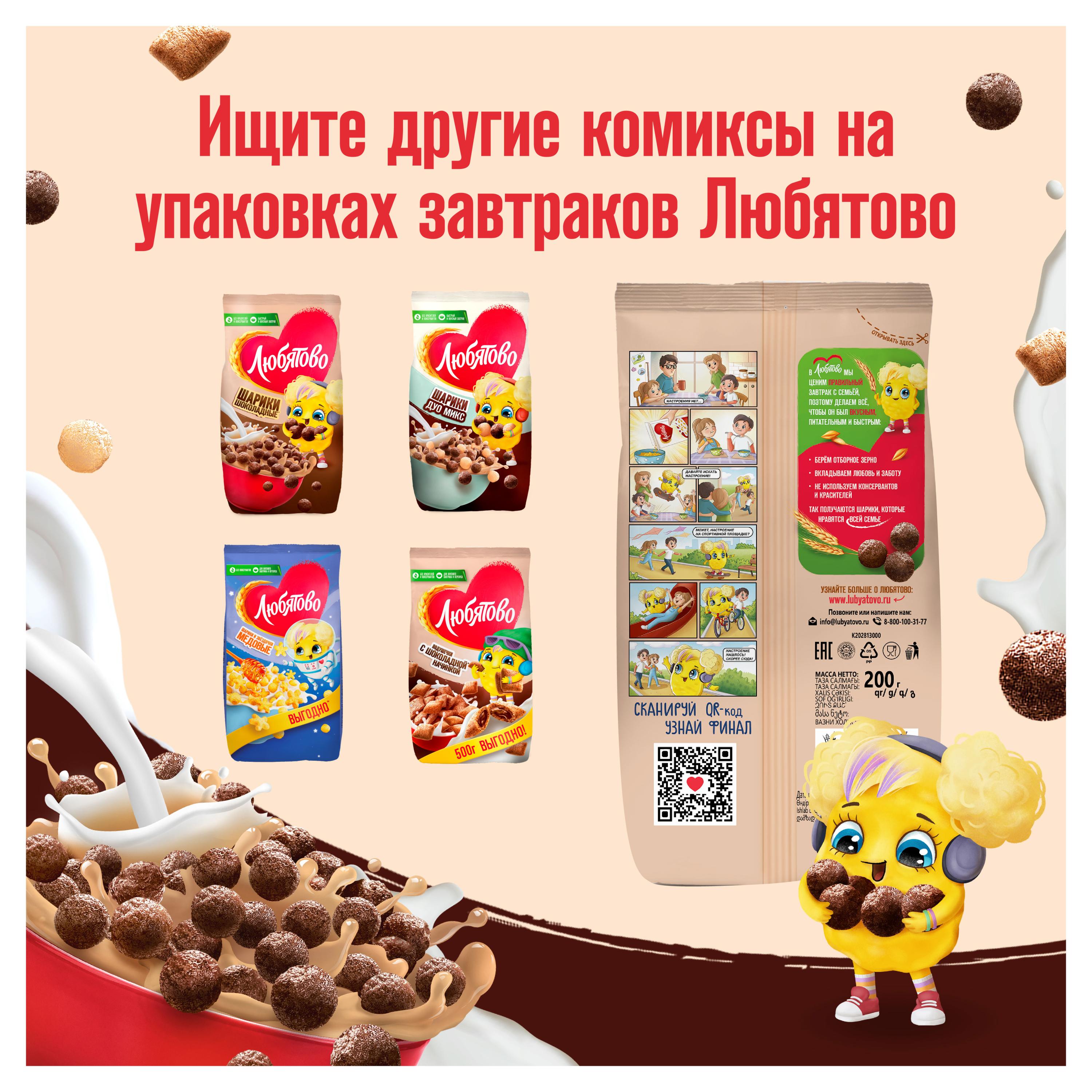 https://www.auchan.ru/files/original/32175372