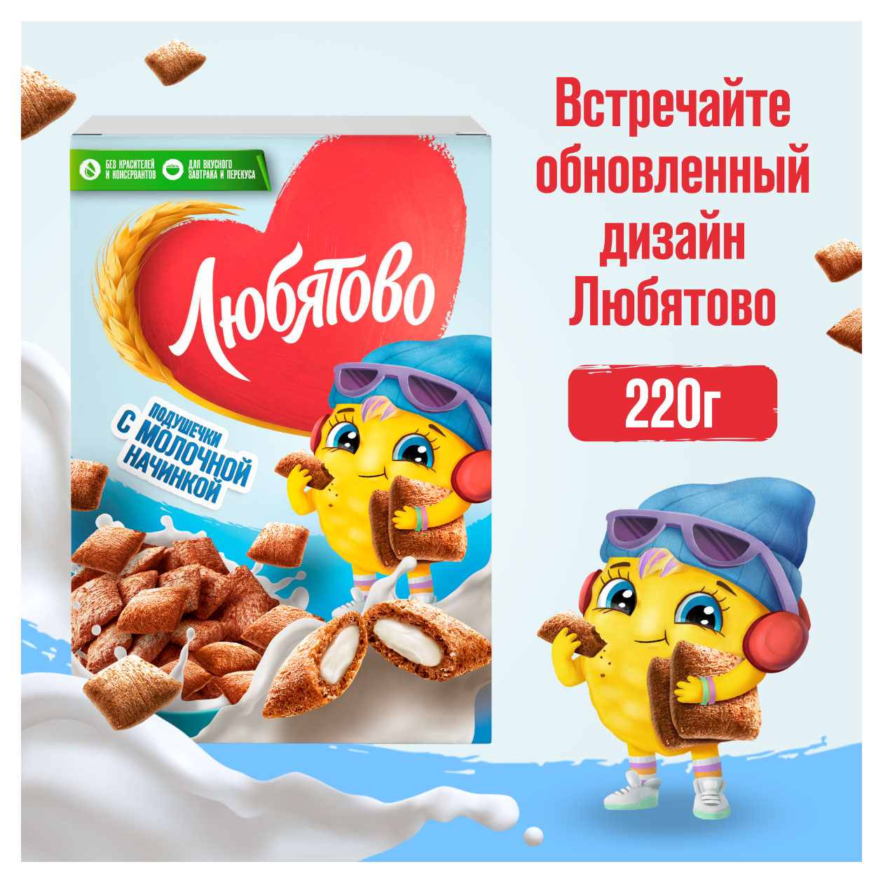 https://www.auchan.ru/files/original/32175420