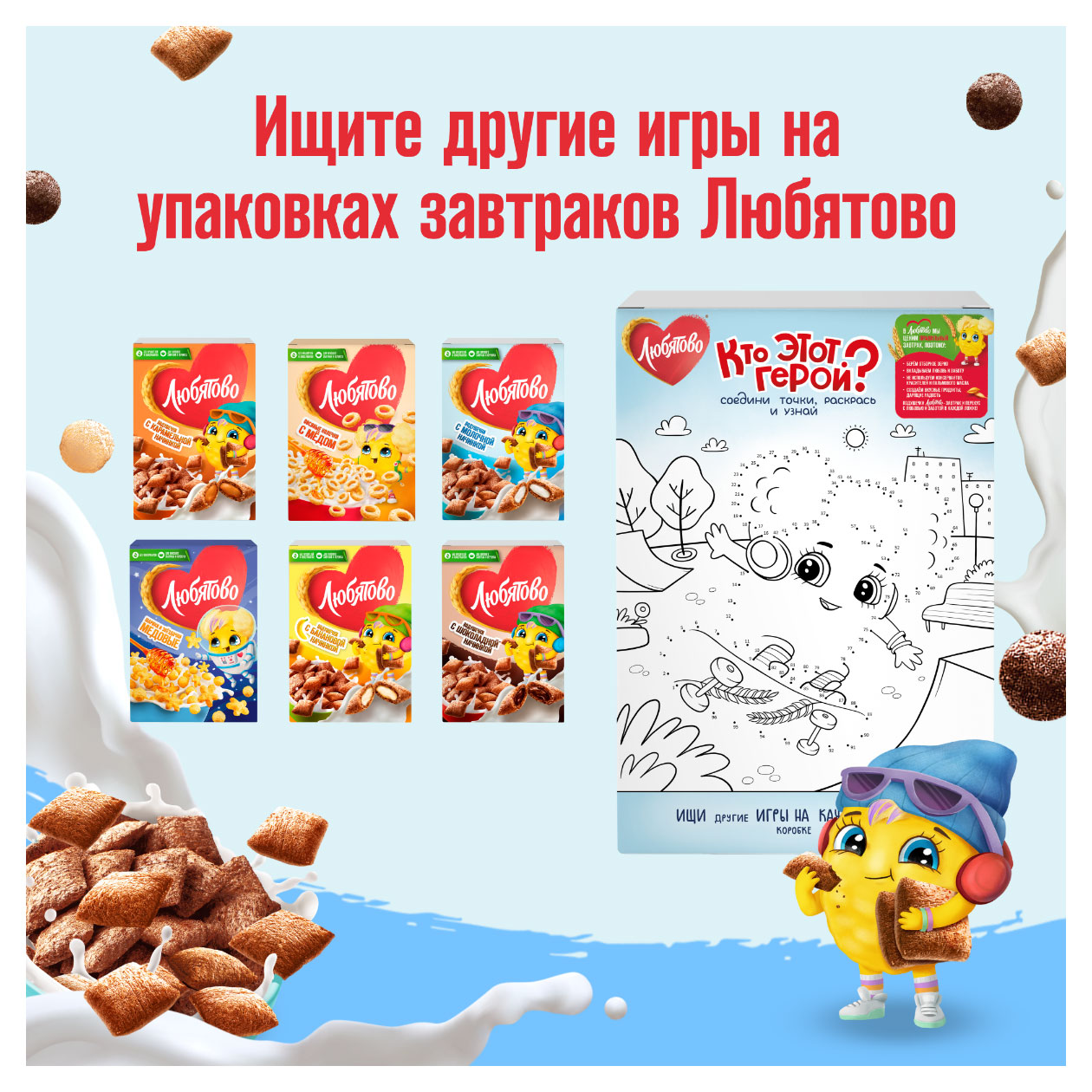 https://www.auchan.ru/files/original/32175496