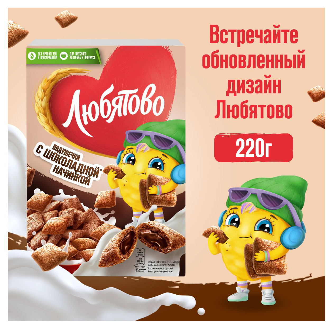 https://www.auchan.ru/files/original/32175540