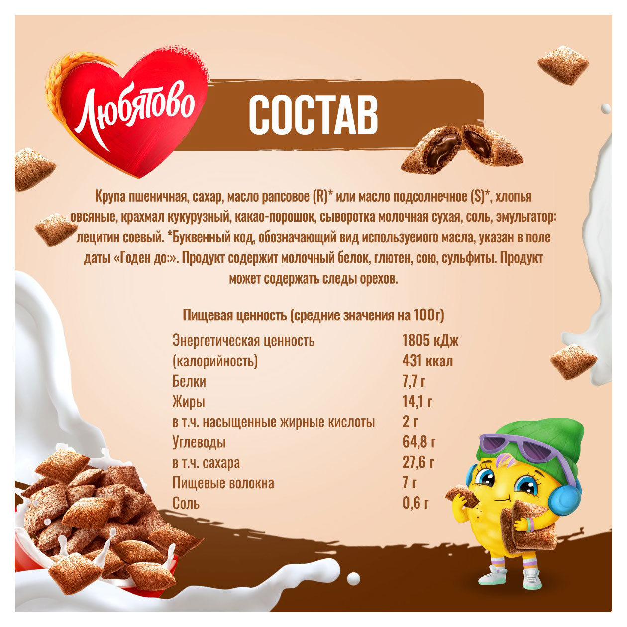 https://www.auchan.ru/files/original/32175556