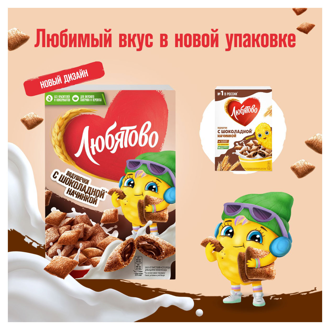 https://www.auchan.ru/files/original/32175568