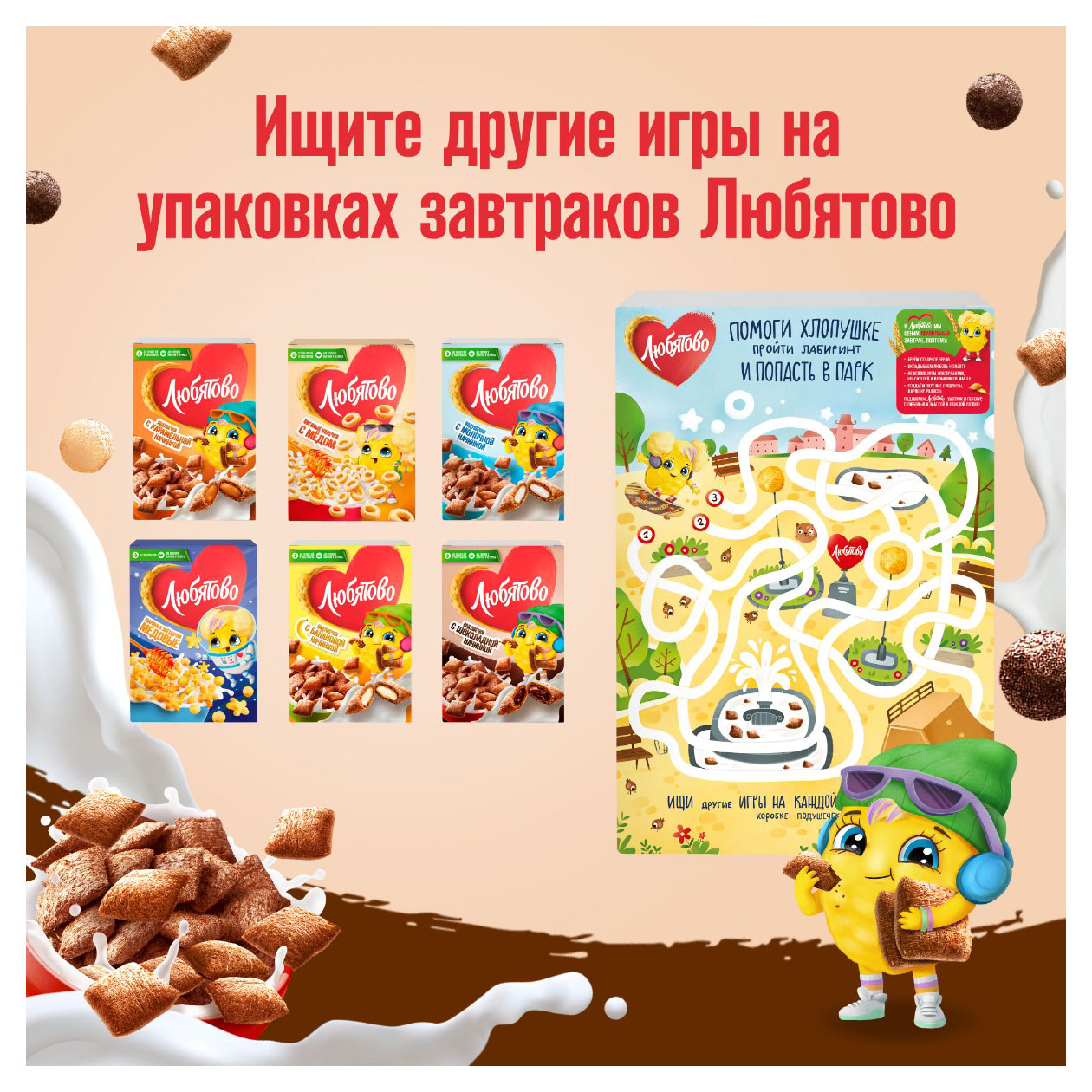 https://www.auchan.ru/files/original/32175600