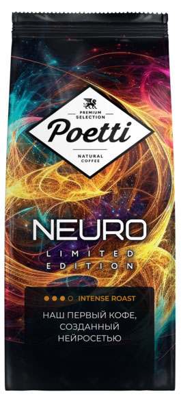 Кофе в зернах Poetti Neuro Limited, 1 кг