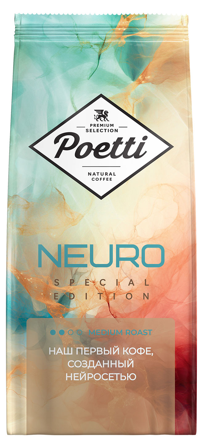 Кофе в зернах Poetti Neuro Special, 1 кг