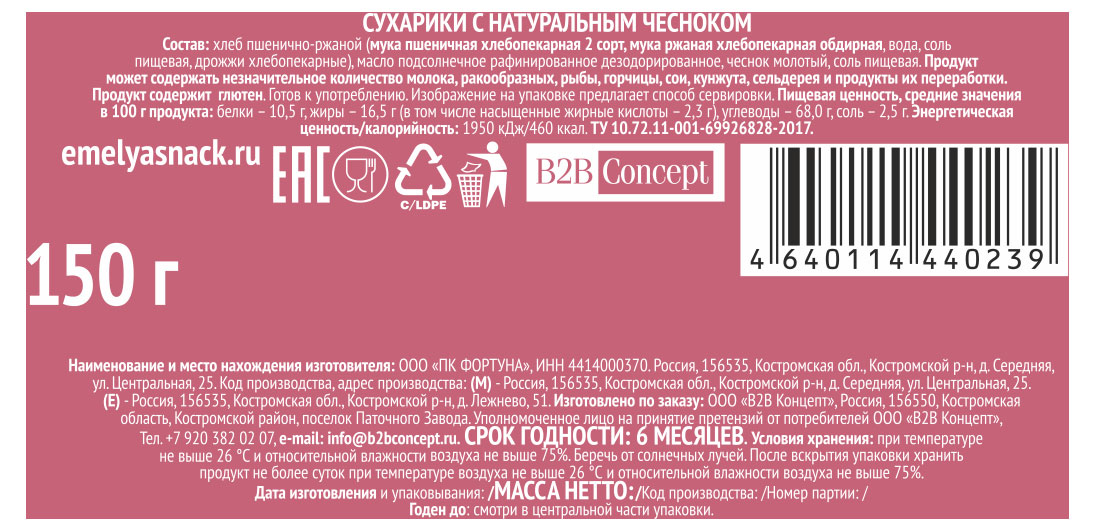 https://www.auchan.ru/files/original/32177540