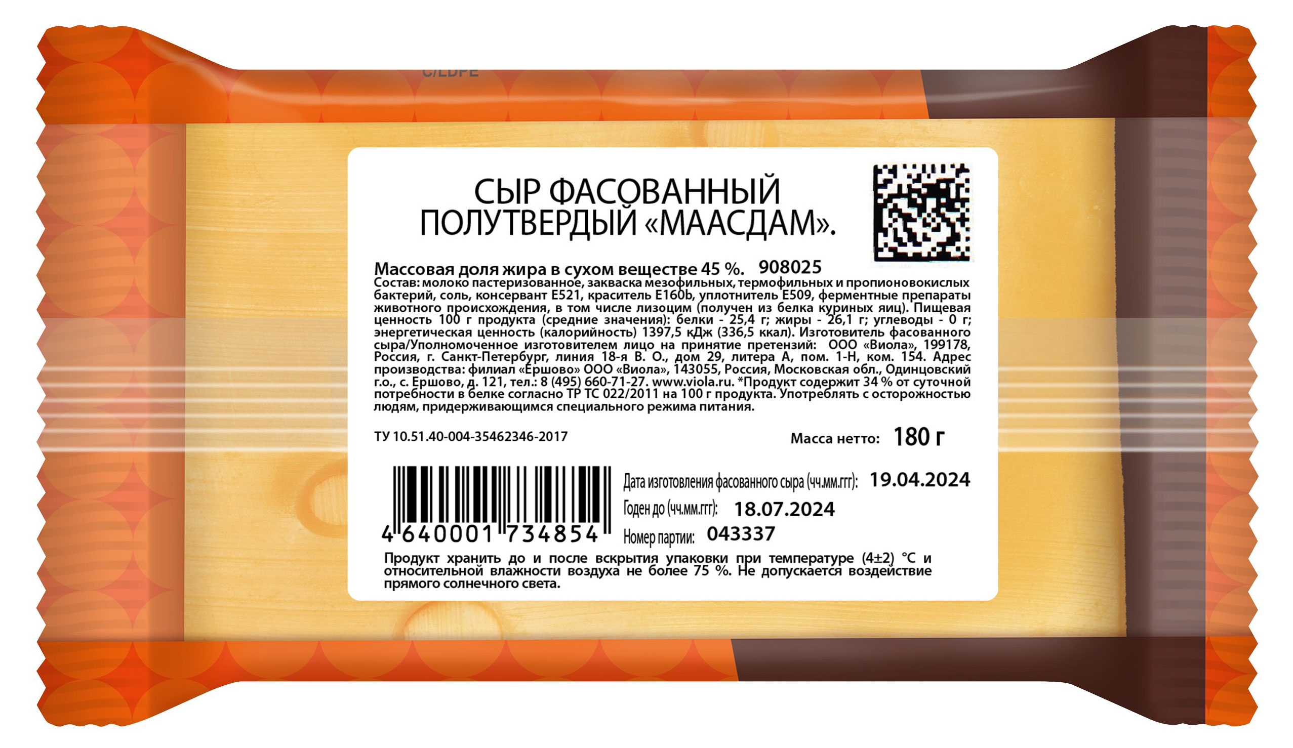 https://www.auchan.ru/files/original/32178164