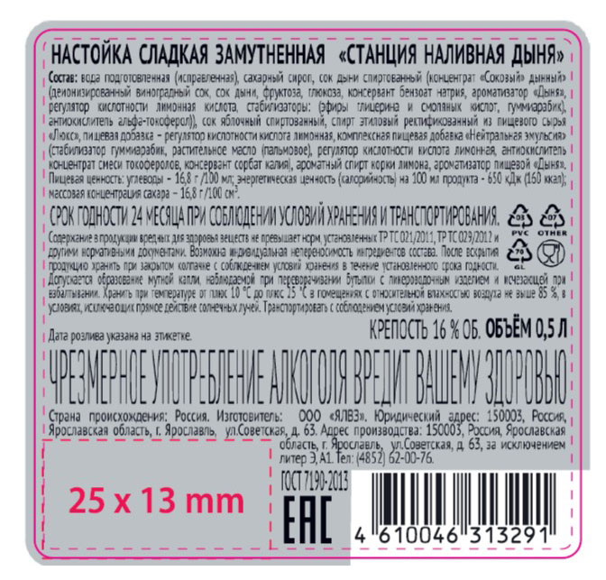 https://www.auchan.ru/files/original/32178756