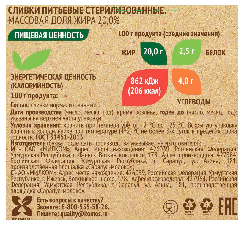 https://www.auchan.ru/files/original/32179172