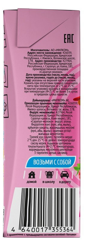 https://www.auchan.ru/files/original/32179236