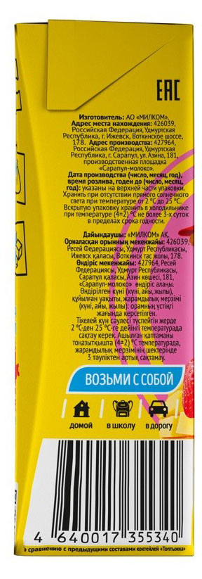 https://www.auchan.ru/files/original/32179304