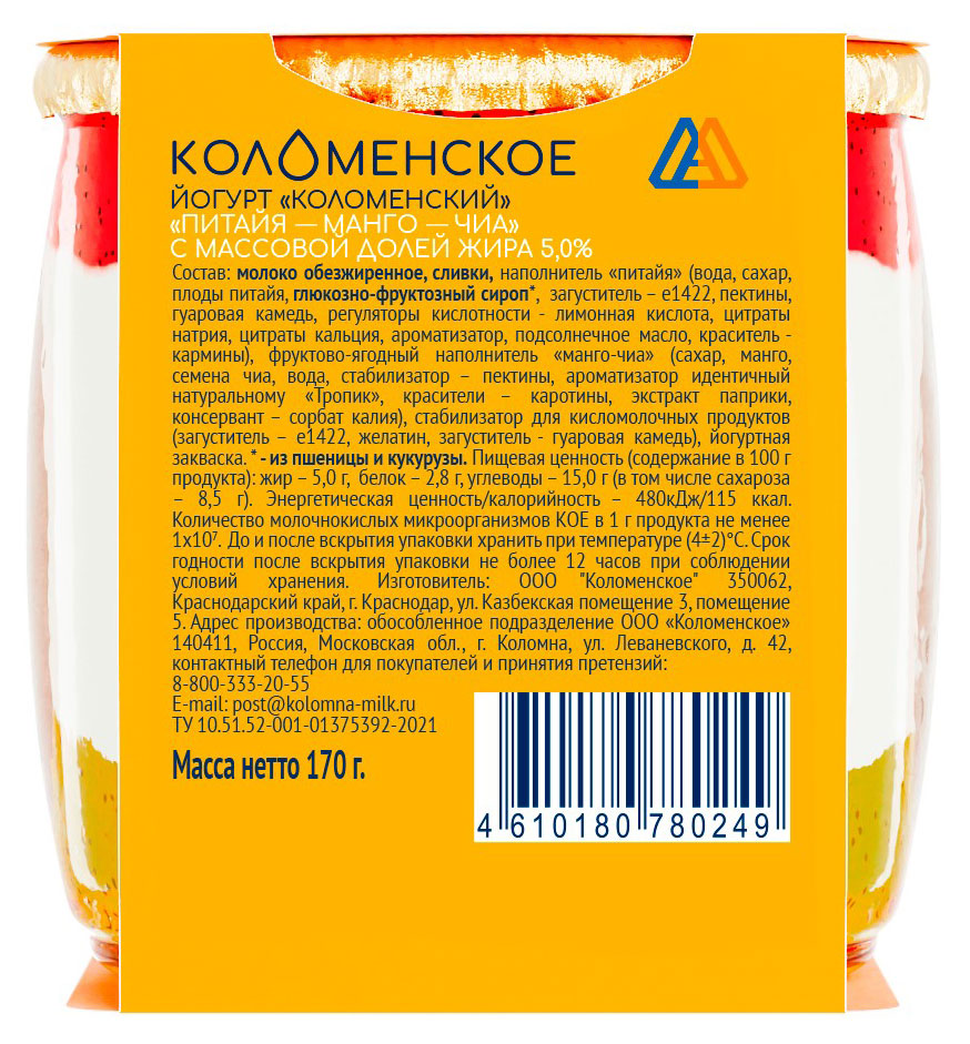 https://www.auchan.ru/files/original/32179308