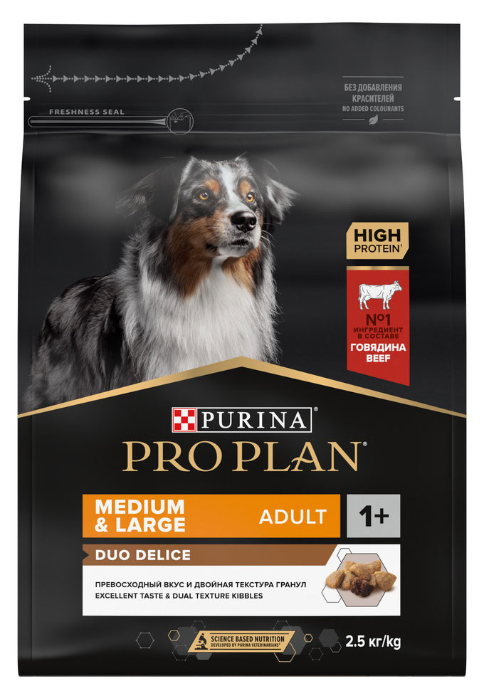 Сухой корм для собак Pro Plan Medium & Large говядина, 2,5 кг