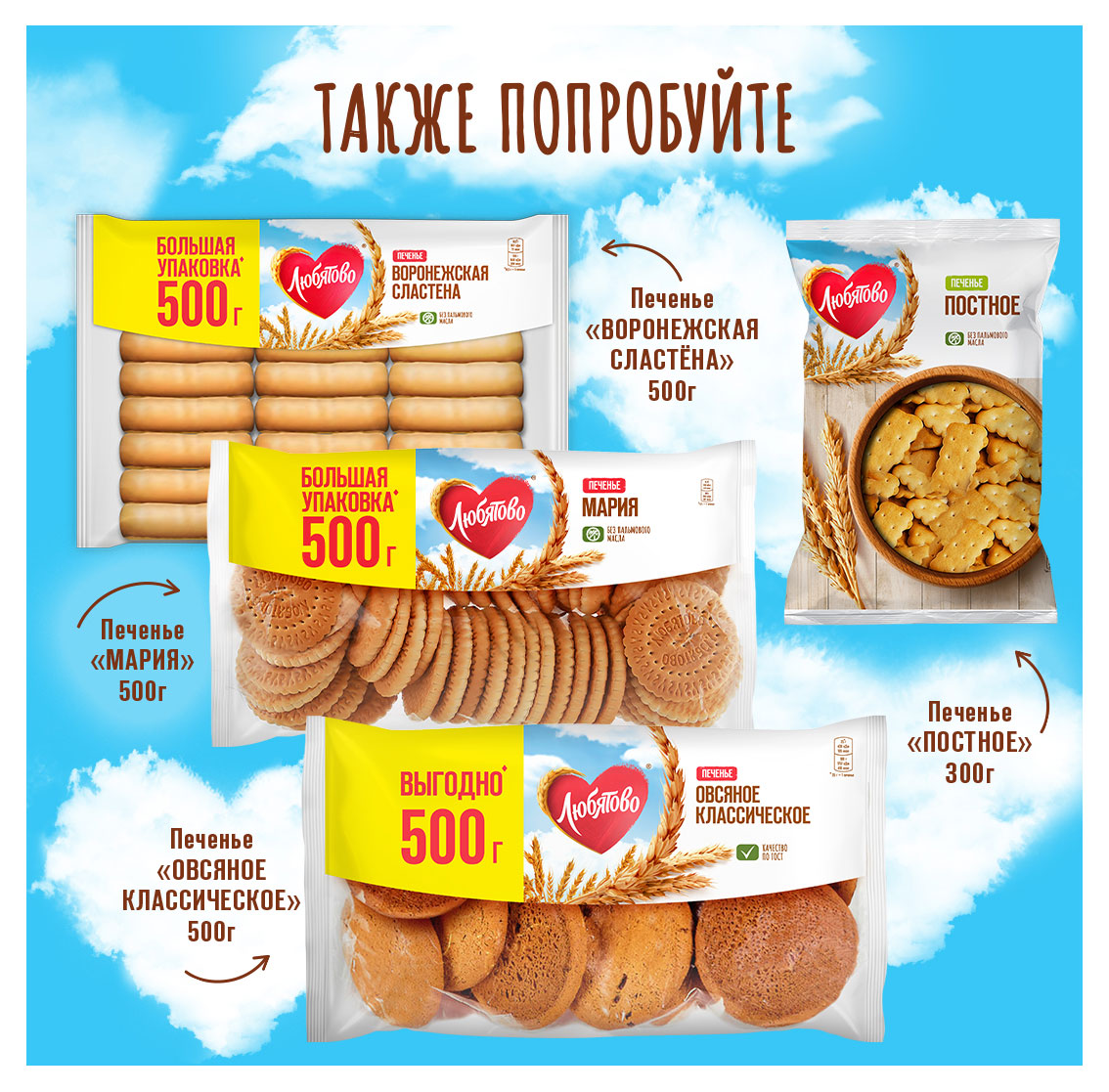 https://www.auchan.ru/files/original/32180672