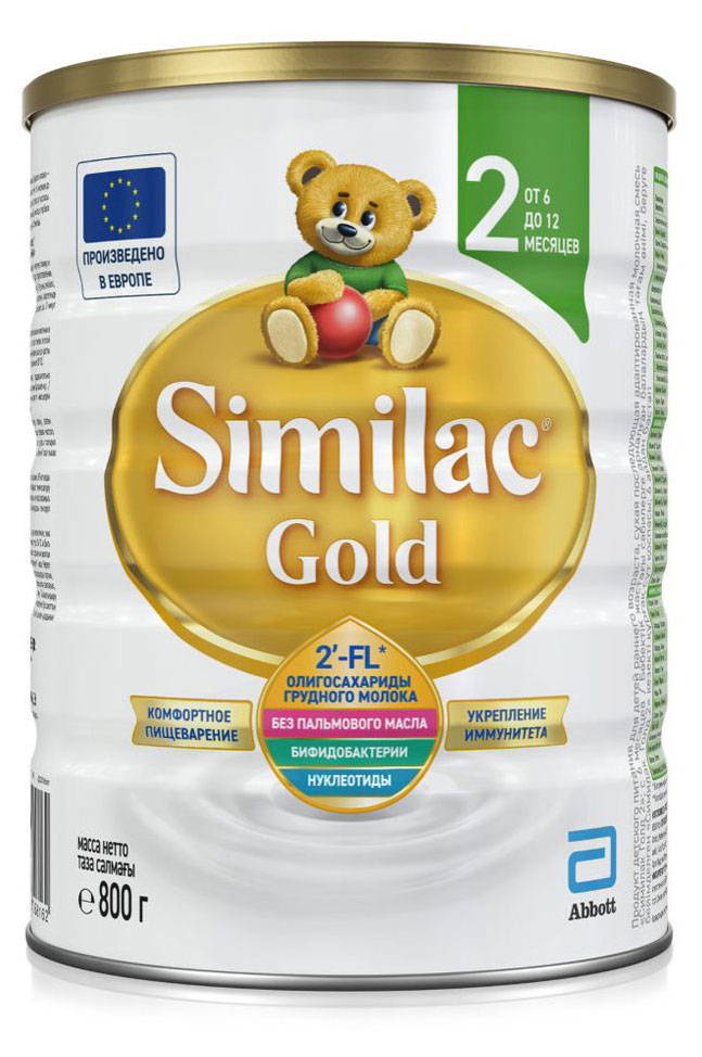 Смесь Similac Gold 2 с 2'-FL олигосахаридами для укрепления иммунитета БЗМЖ, 6-12 мес. БЗМЖ, 800 г