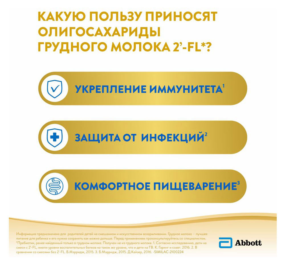 https://www.auchan.ru/files/original/32180948