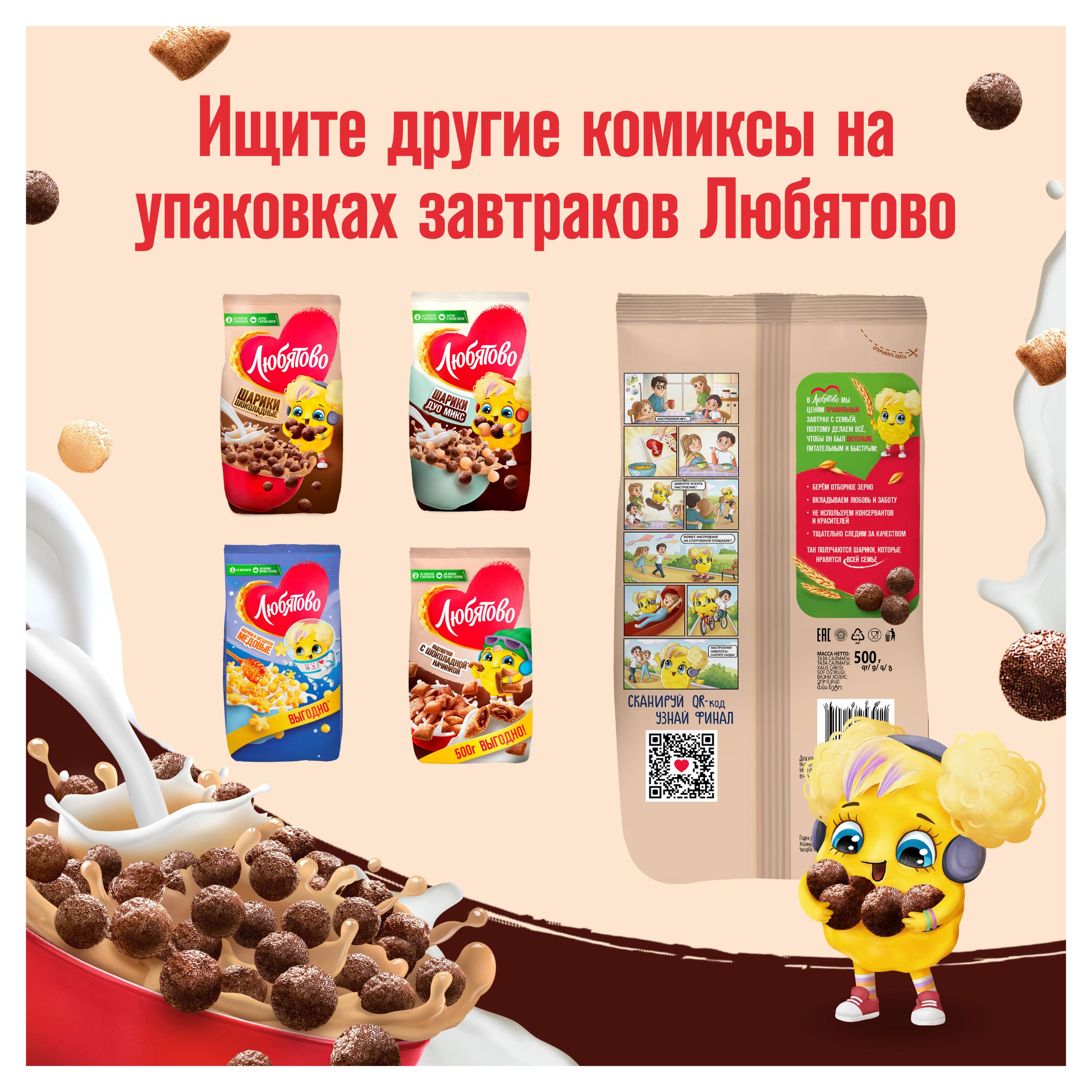 https://www.auchan.ru/files/original/32181040