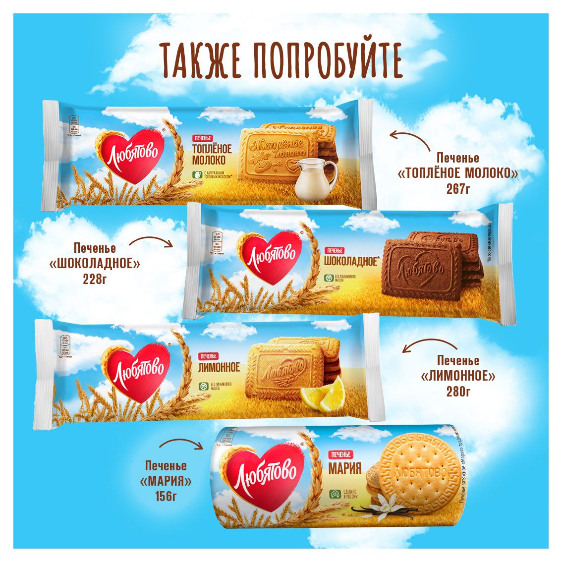 https://www.auchan.ru/files/original/32181072