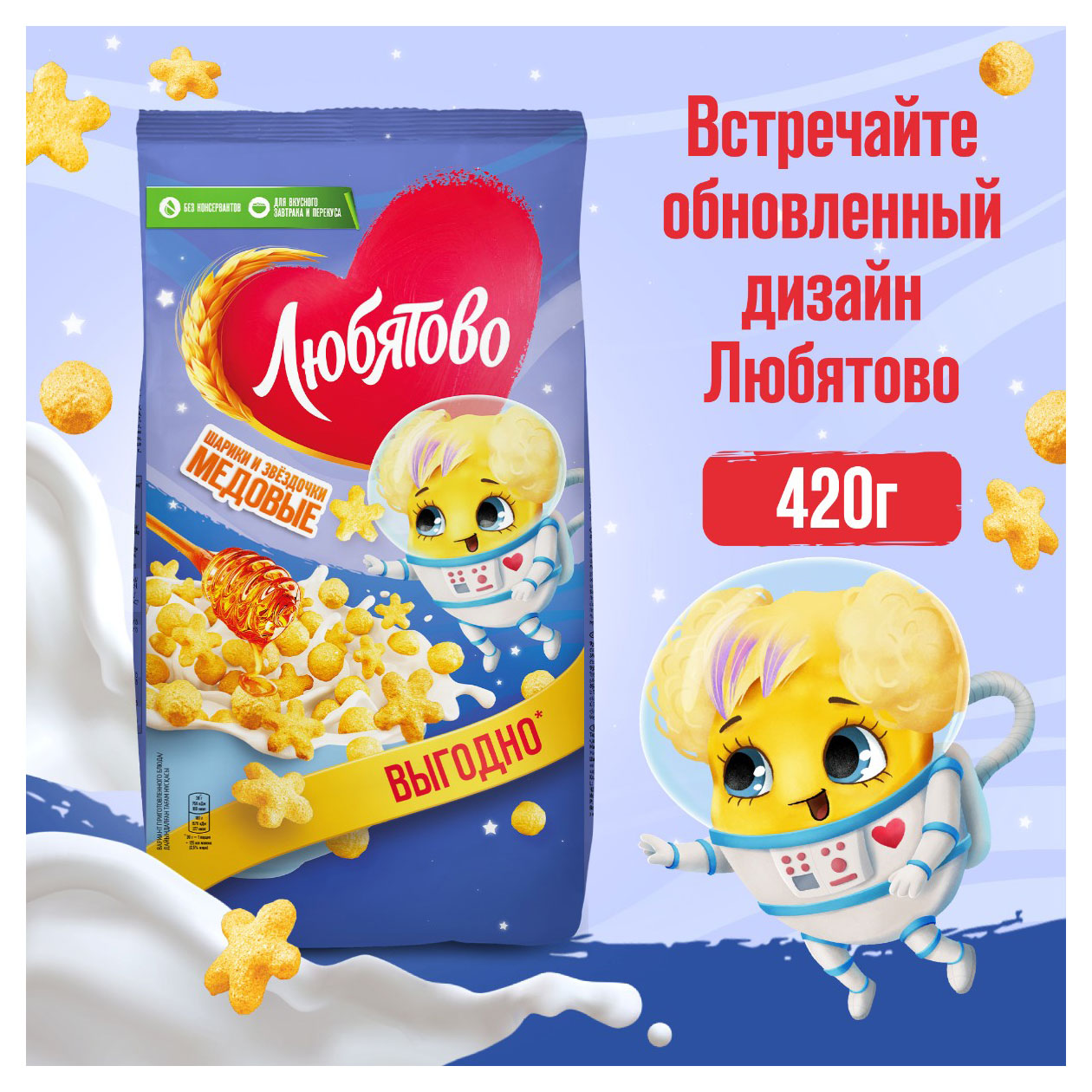 https://www.auchan.ru/files/original/32181080