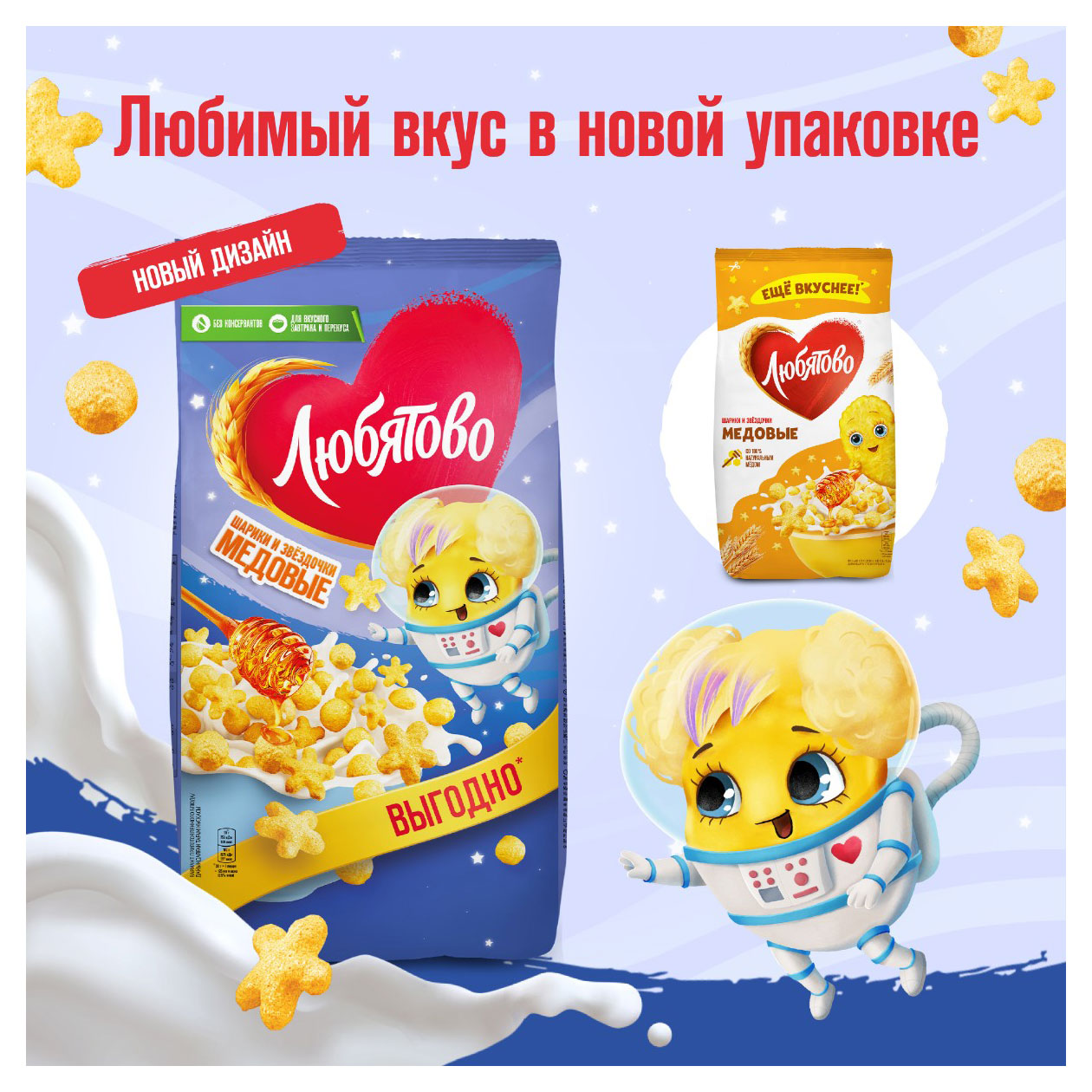 https://www.auchan.ru/files/original/32181112