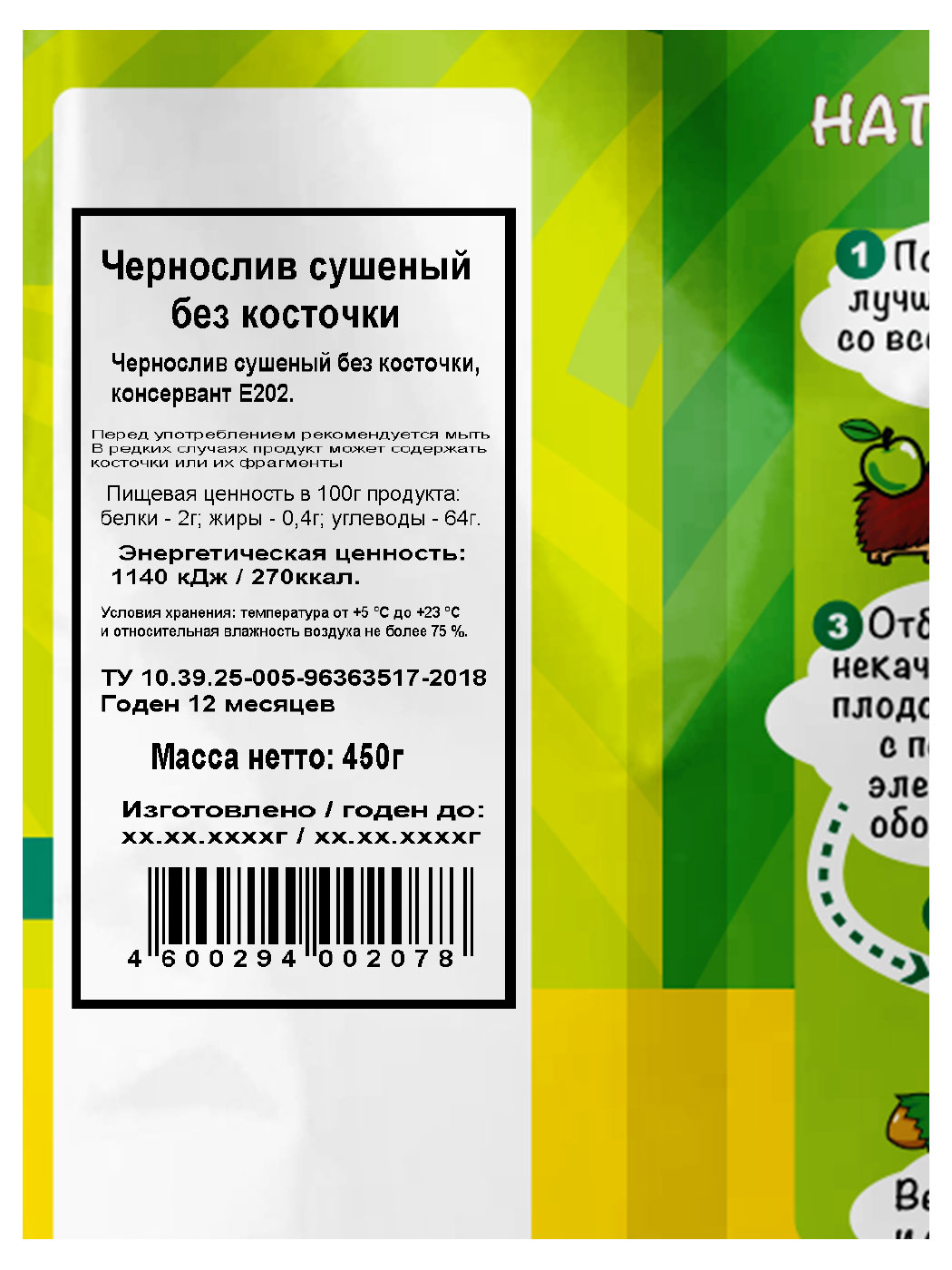 https://www.auchan.ru/files/original/32181116