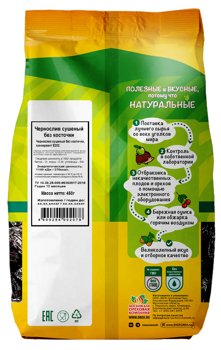 https://www.auchan.ru/files/original/32181148