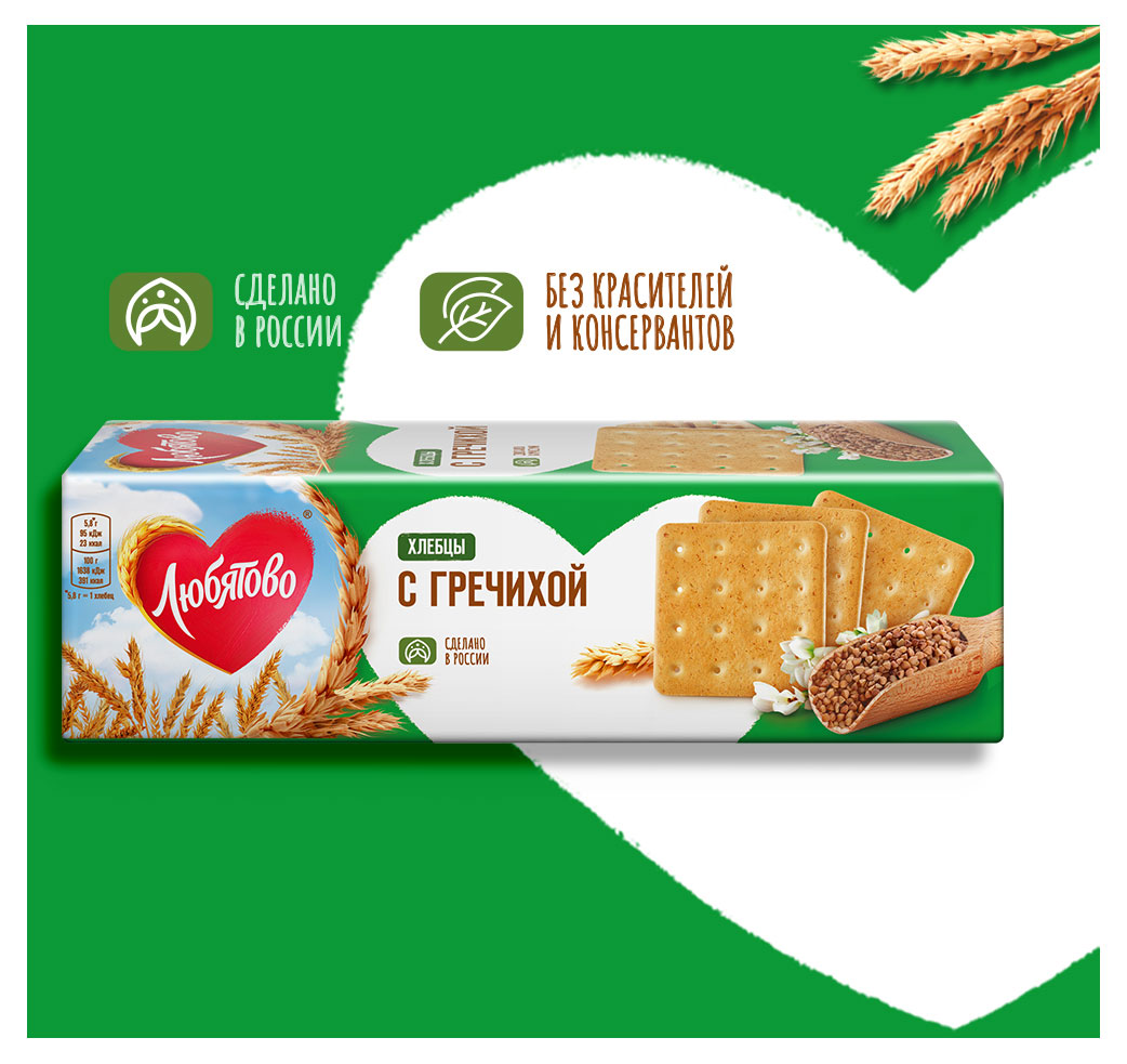 https://www.auchan.ru/files/original/32181236