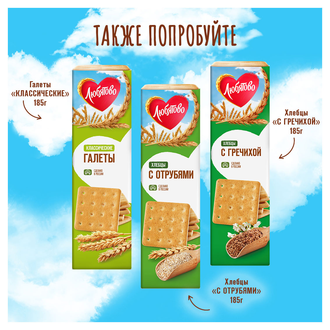 https://www.auchan.ru/files/original/32181272