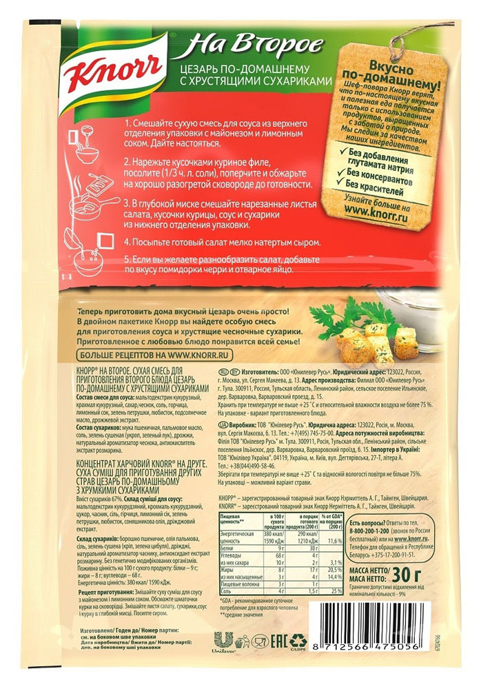 https://www.auchan.ru/files/original/32181380