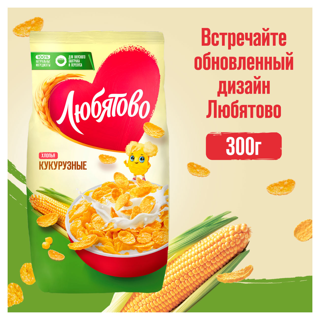 https://www.auchan.ru/files/original/32181420