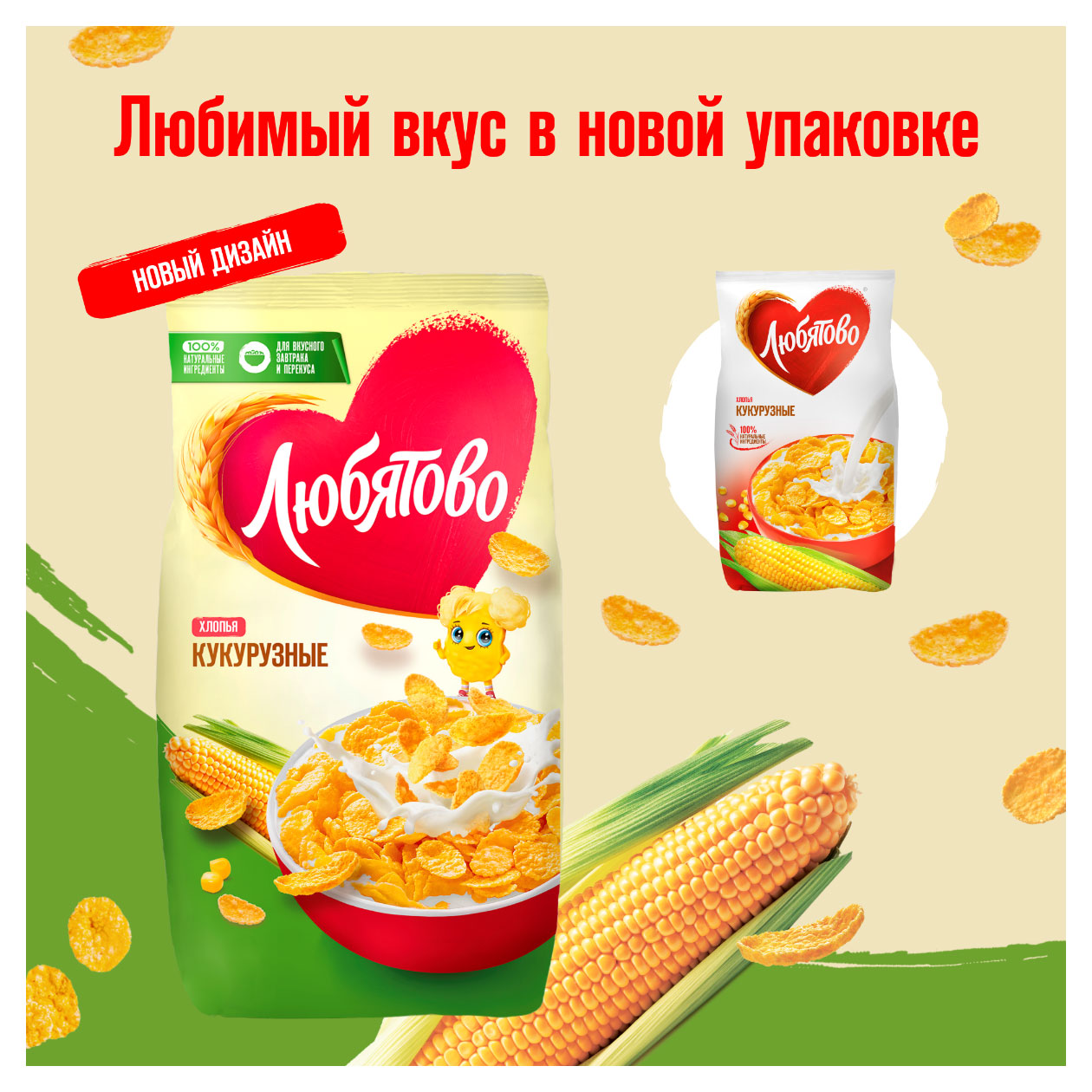 https://www.auchan.ru/files/original/32181456