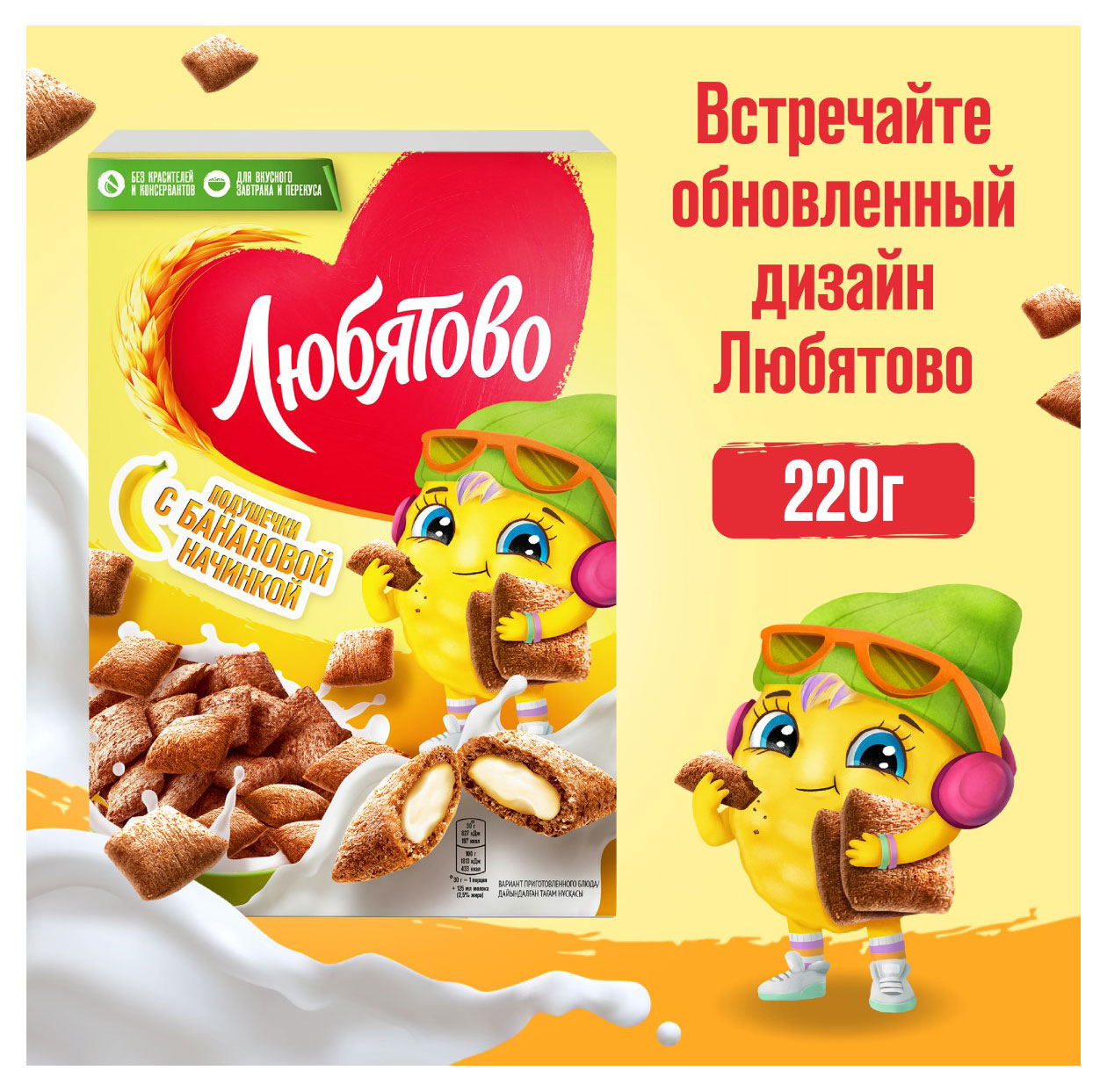 https://www.auchan.ru/files/original/32181672