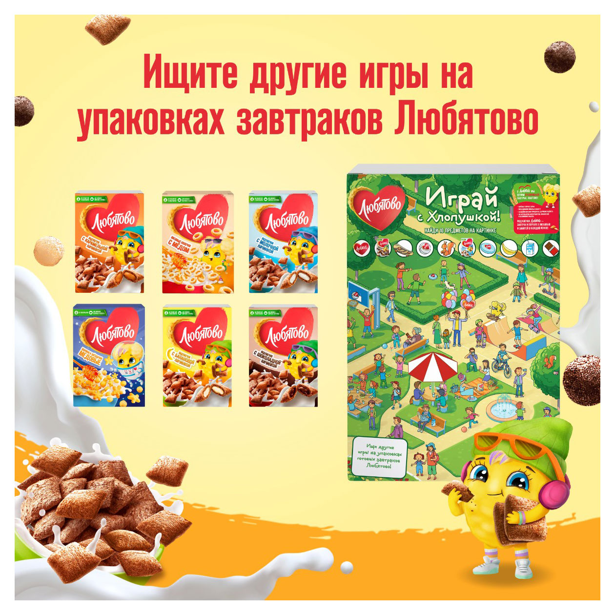 https://www.auchan.ru/files/original/32181736