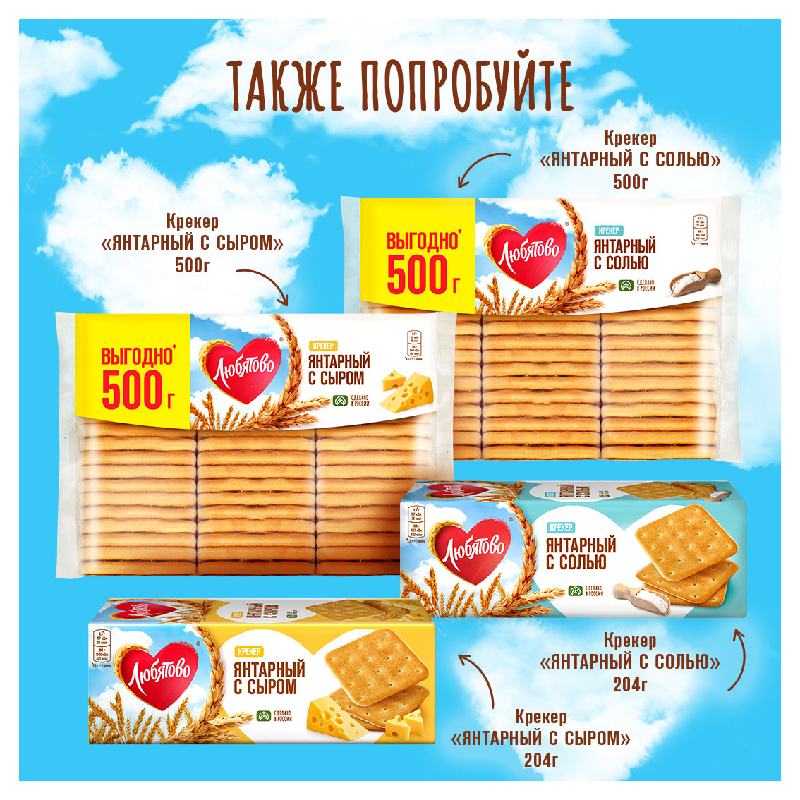 https://www.auchan.ru/files/original/32181820