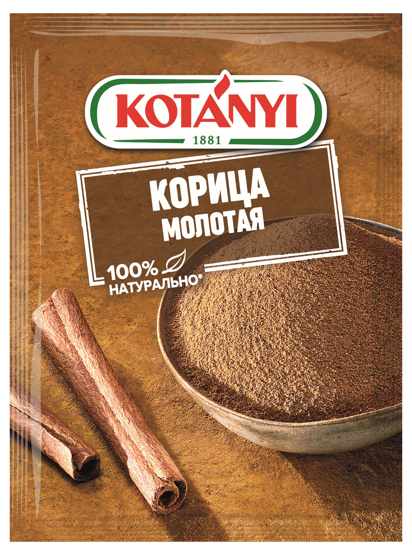 Корица KOTANYI молотая, 25 г