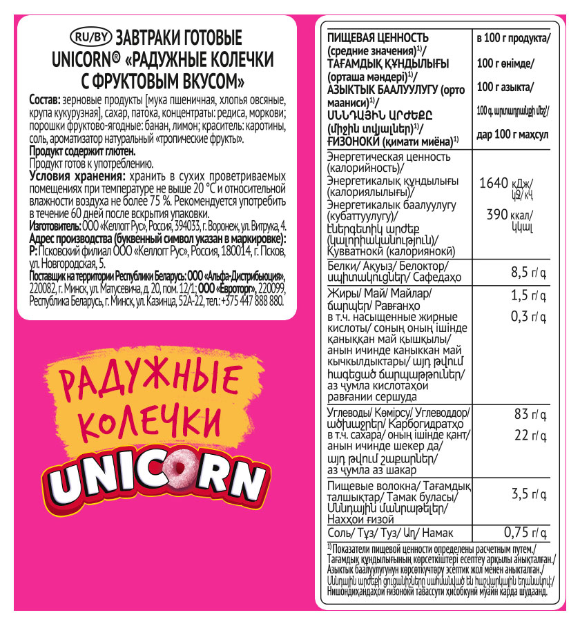 https://www.auchan.ru/files/original/32181976