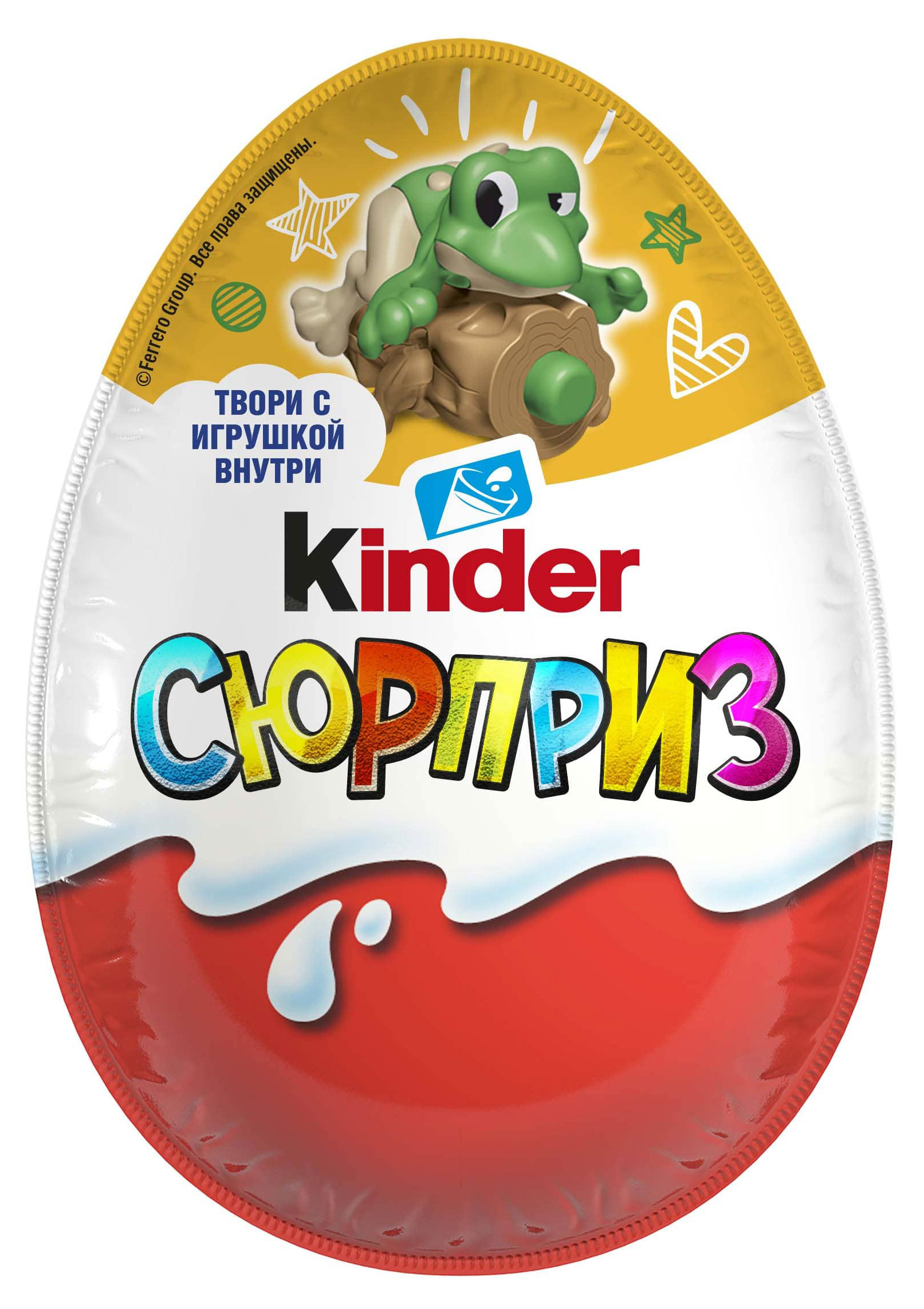 Яйцо шоколадное Kinder Сюрприз базовая серия, 20 г