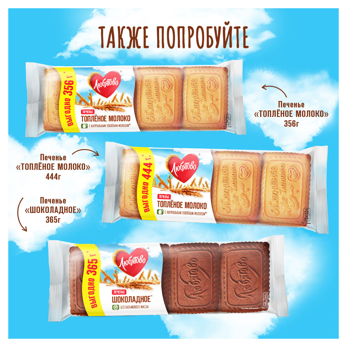 https://www.auchan.ru/files/original/32182072