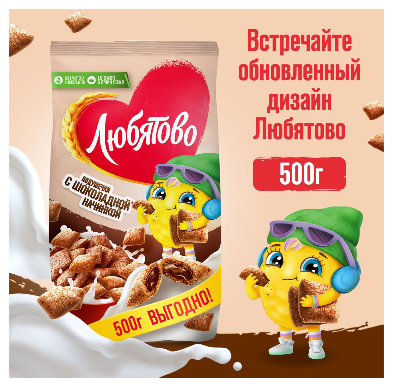 https://www.auchan.ru/files/original/32182112