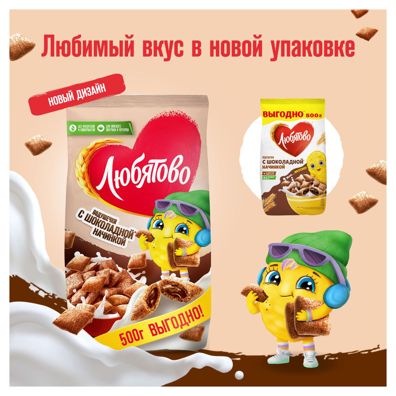 https://www.auchan.ru/files/original/32182144