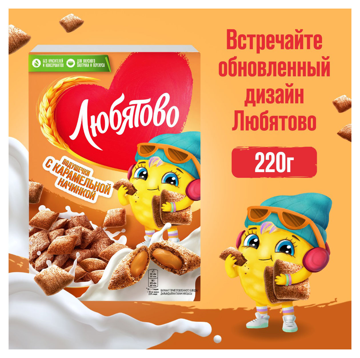 https://www.auchan.ru/files/original/32182176