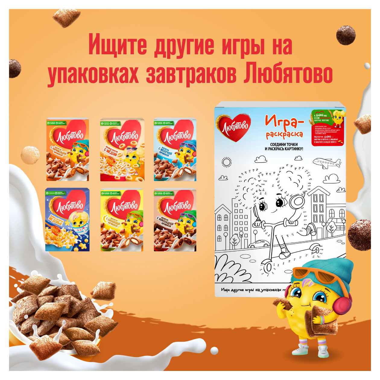 https://www.auchan.ru/files/original/32182244