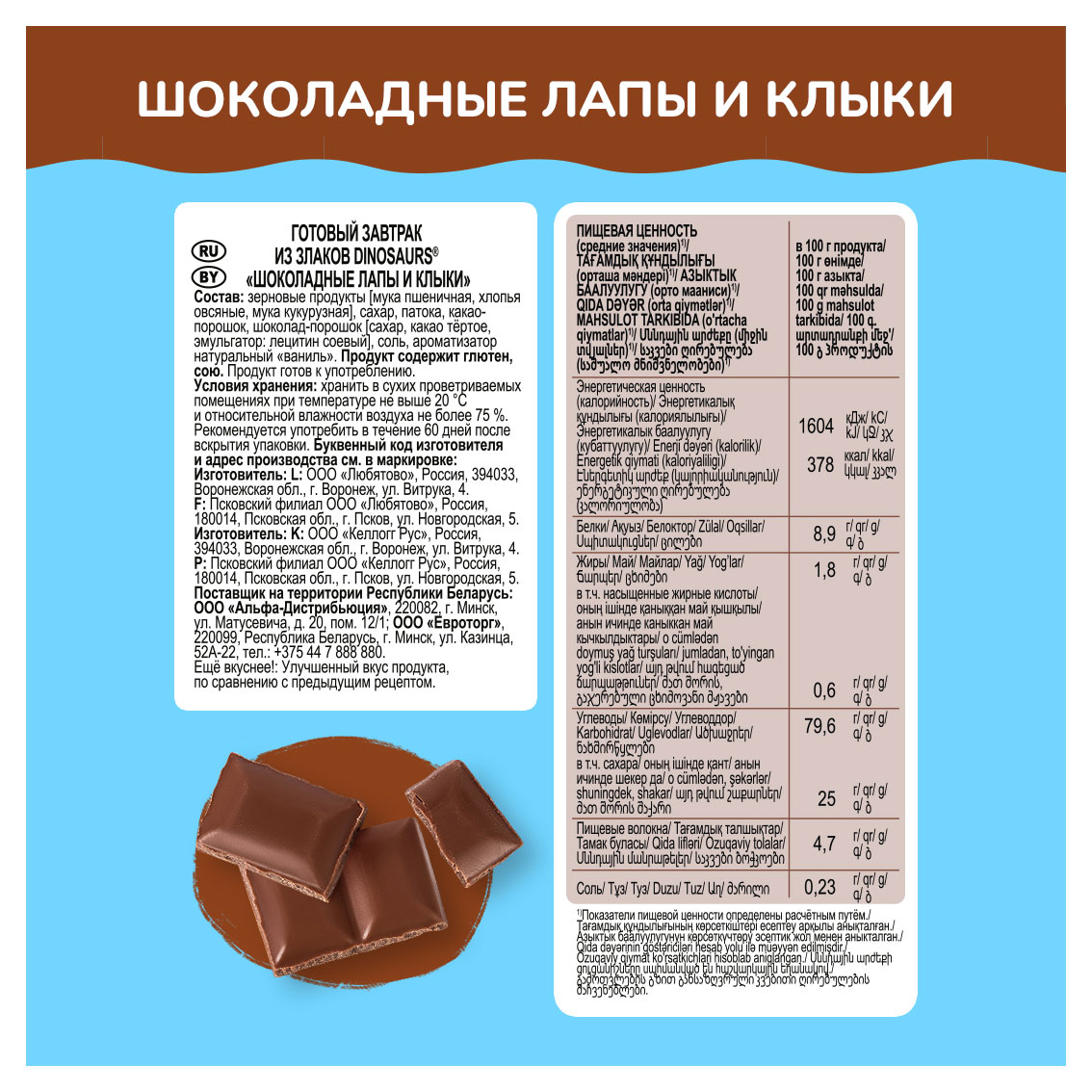 https://www.auchan.ru/files/original/32182248