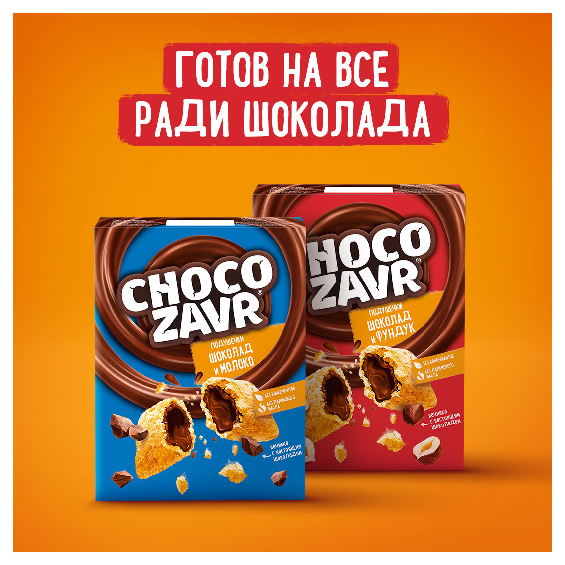 https://www.auchan.ru/files/original/32182320