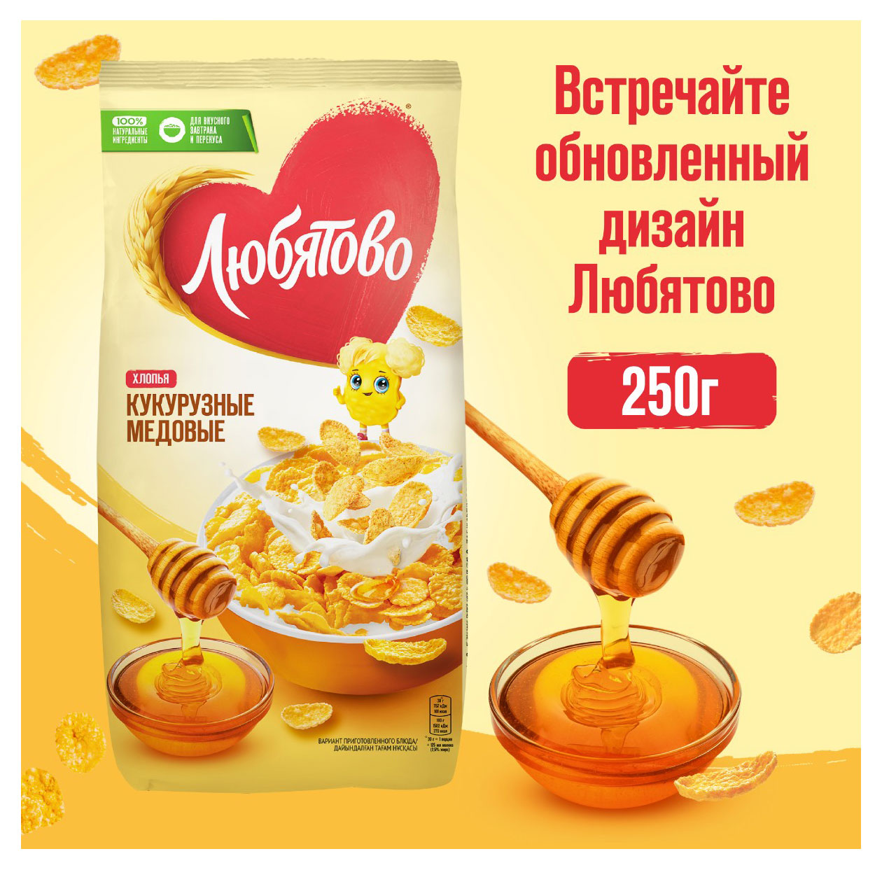 https://www.auchan.ru/files/original/32182456