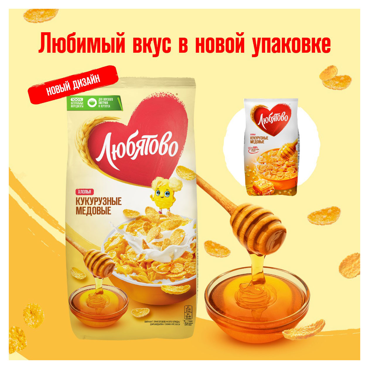 https://www.auchan.ru/files/original/32182488