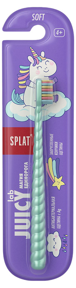 Splat | Зубная щетка детская Splat Juicy Lab UniMagic жемчужная